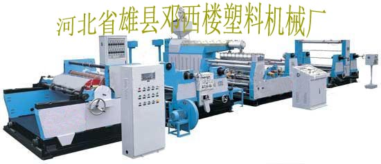 北京廠家直銷淋膜機\淋膜機報價\發售淋膜機
