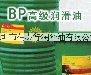 批發常州BP安能脂MM-EP0潤滑脂，BP安能高AP9000切削油