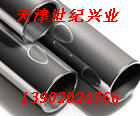 供應(yīng)SUS304不銹鋼衛(wèi)生級管-SUS304不銹鋼裝飾管現(xiàn)貨世紀(jì)興業(yè)