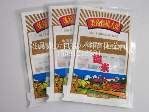 新穎gd大米袋，大米美人米袋，優質精美大米袋