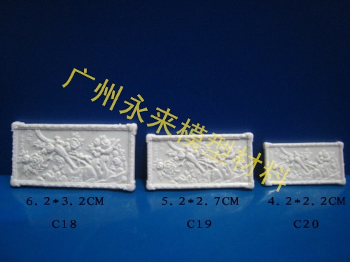 模型工藝品材料,供應(yīng)模型工藝品材料,廣州永來模型材料生產(chǎn)商