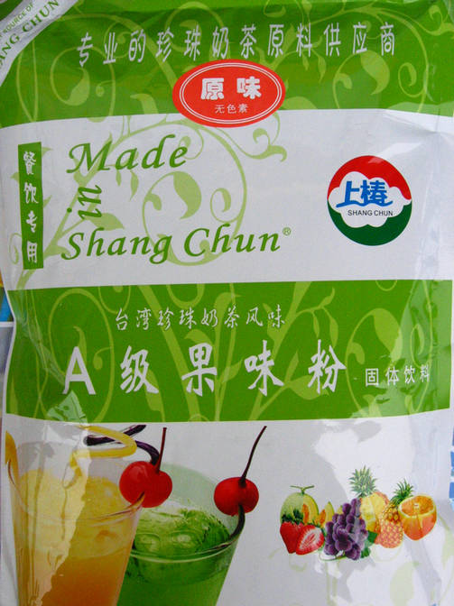 供應(yīng)廣州優(yōu)質(zhì)果粉批發(fā)中心
