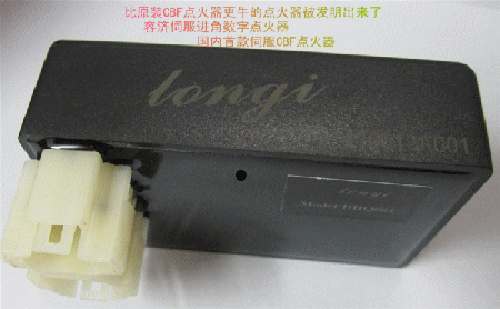 戰鷹改直流|戰鷹改直流點火器
