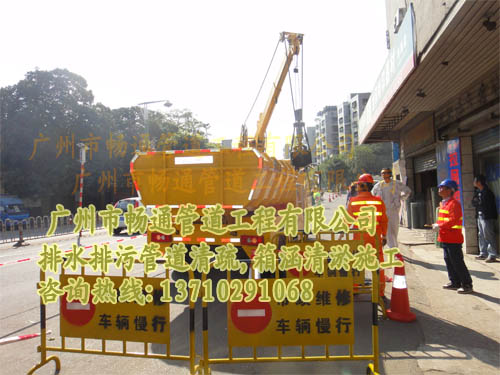 市政管道疏通,越秀市政管道清理,廣州海珠市政管道清淤,市政管道疏浚