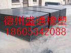 st煤倉襯板/st煤倉襯板供應(yīng)/st煤倉襯板安裝/st煤倉襯板生產(chǎn)