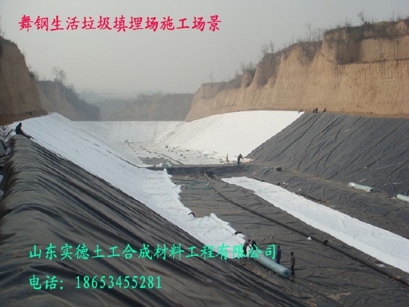 廠家供應防滲土工布/滌綸土工布與長絲的用法