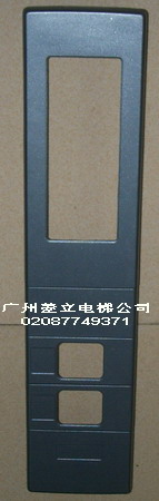 供應廣州{zh0}的電梯配件日立電梯外呼召喚箱單控雙鈕帶泊