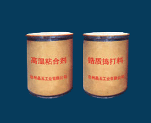 供應(yīng)廣東耐火保溫材料，低價供應(yīng)中山優(yōu)質(zhì)復(fù)合硅酸鹽價格,供應(yīng)順德復(fù)合硅酸鹽鎂板，廣州聚豐保溫材料