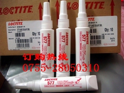 2012龍年{qg}，樂泰565管螺紋密封劑，Loctite 565