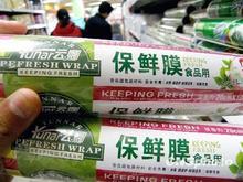 保鮮膜價格信息|保鮮膜專業廠家|保鮮膜高品質