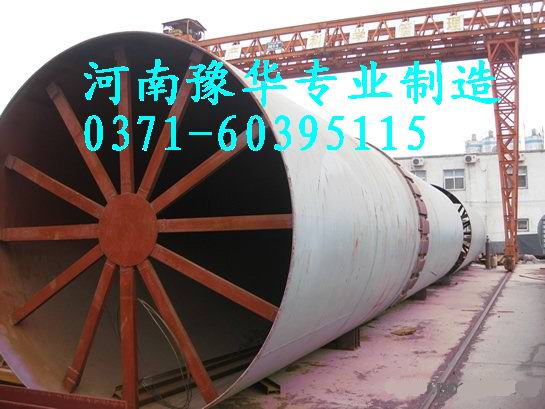 鄭州回轉烘干機價格|供應烘干機設備|13663852715|河南豫華回轉烘干機價格