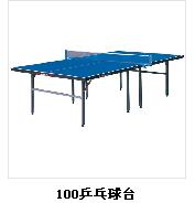 臺(tái)球布 英式臺(tái)球桌 臺(tái)球桌 聯(lián)系電話:13226625222 