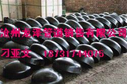 焊接管帽，小口徑管帽，不銹鋼沖壓封頭，16mn大口徑封頭