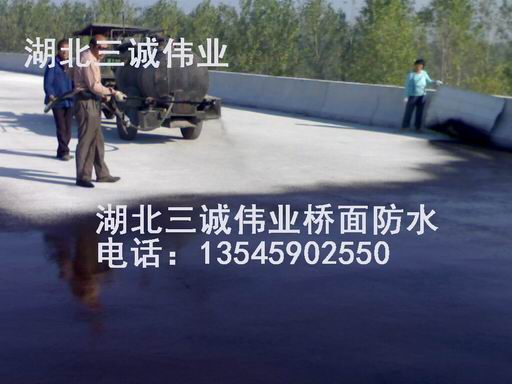 FYT-1橋面防水施工承接FYT-1橋面防水