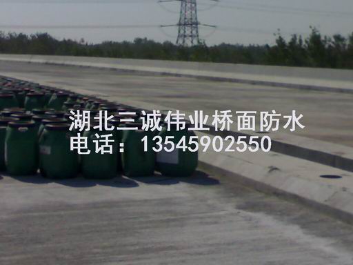 FYT-1橋面防水施工承接FYT-1橋面防水