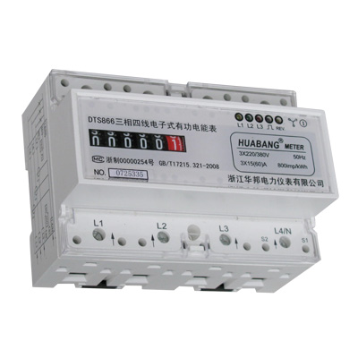 DTSY607三相電子式預付費電能表