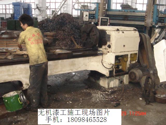 供應(yīng)機(jī)械設(shè)備噴漆設(shè)備噴漆翻新，大型行車、龍門吊車、鋼結(jié)構(gòu)、大型平板車等噴漆翻新，廠房涂料滾刷、環(huán)氧地坪涂裝等一油漆施工業(yè)務(wù)