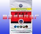 編織袋生產廠家，北京加工編織袋，河北昌鴻塑料編織袋