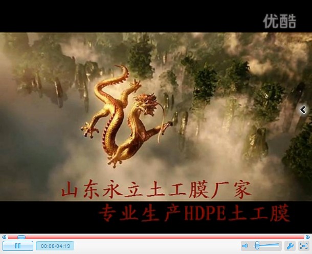 防滲膜藕池防滲膜，泰安永立防滲膜生產廠家的防滲膜