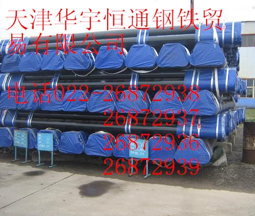 小口徑螺旋管|螺旋鋼管｜￥螺旋管|小口徑螺旋鋼管|天津華宇恒通天津華宇恒通鋼鐵貿易有限公司