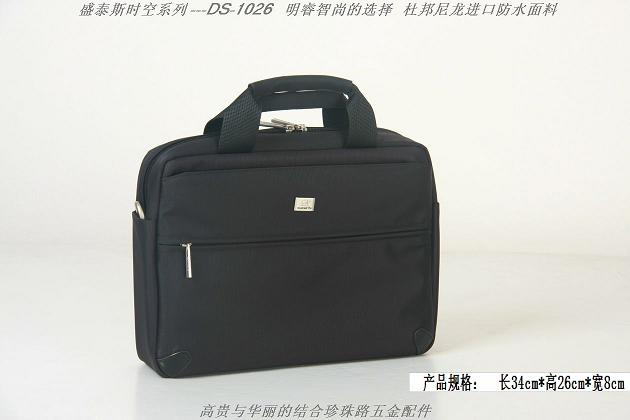 歡迎惠顧筆記本電腦包廠，電腦包生產廠，團購從優