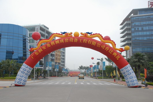 廣州活動(dòng)慶典策劃 廣州演員節(jié)目策劃