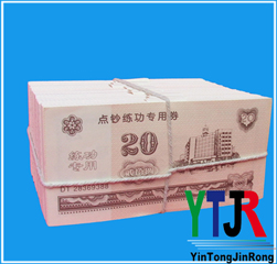 河北銀行練功券，河北大量批發(fā)練功券，