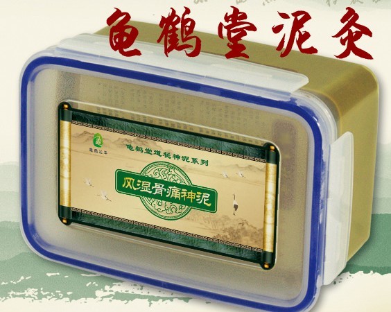 蓮花香灸招商加盟  全國代理供銷