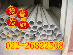 旺魯zgSUS２０２白鋼光亮管，規(guī)格齊全廣銷全國各地天津旺魯鋼鐵銷售有限公司
