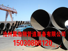 大口径厚壁焊接钢管大口径焊管原始图片3
