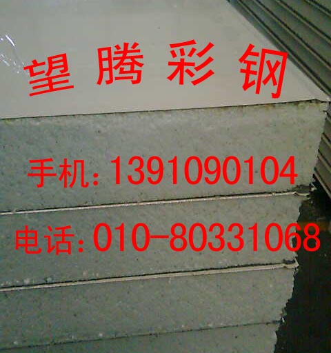 北京C型鋼 C型鋼廠家 C型鋼規(guī)格 北京望騰彩鋼公司