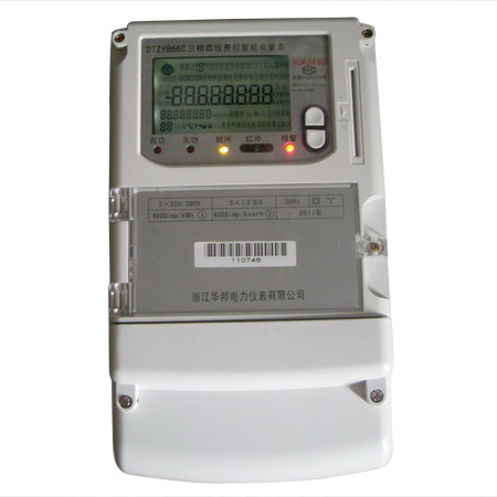 LCD數字液晶顯示 微型電能表DDS228