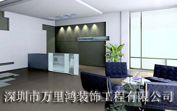 辨別不正規裝修公司的妙招?深圳寶安裝修公司