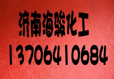 冷媒乙二醇 冷載體乙二醇 山東乙二醇優(yōu)惠供應