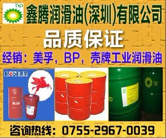 供應殼牌確能立S4 R150，原名，殼牌確能立AS150合成油