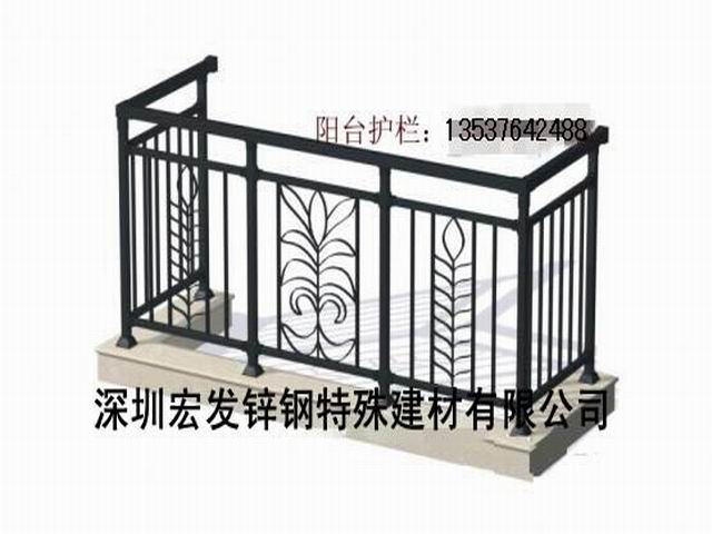 深圳新型護(hù)欄批發(fā)|鋅鋼陽臺護(hù)欄批發(fā)|鋅合金護(hù)欄批發(fā)商