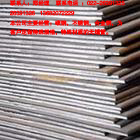 《《—20mn鋼板—》》精品《《—20mn鋼板—》》_ 天津市鑫鋼管材銷售有限公司　　０２２－２６３９１３２５　２６３９１３２６　１３６８２０７２２２９