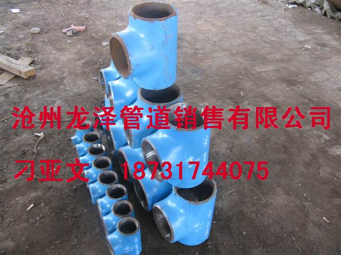 不銹鋼偏心大小頭,不銹鋼厚壁偏心大小頭,不銹鋼厚壁同心大小頭,無縫12Cr4movG大小頭