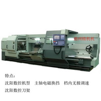 沈陽機型6163數控車床  重型6163數控車床  6163數控車床