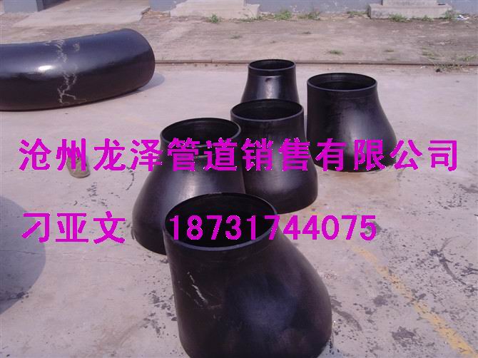不銹鋼偏心大小頭,不銹鋼厚壁偏心大小頭,不銹鋼厚壁同心大小頭,無縫12Cr4movG大小頭