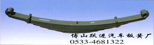 重型板簧.懸浮橋板簧,泰安航天板簧,德龍板簧.汽車板簧.