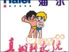 供應蛇口美的格力空調(diào)維修0755-21521097蛇口專業(yè)安裝空調(diào)安裝，加雪種