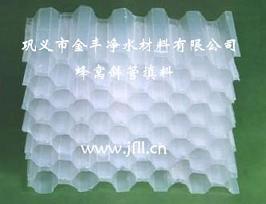 蘇州優質塑料填料-【多面空心球填料】