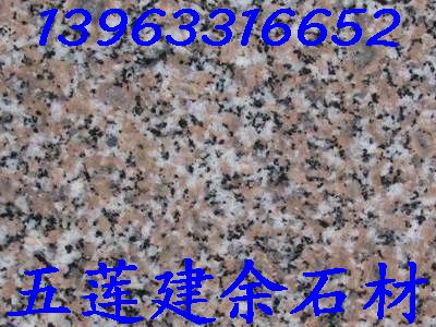 五蓮花火燒板，花崗巖茶幾子板，花崗巖橋欄板，五蓮花茶幾子