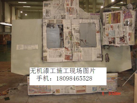 供應機械噴漆 機械噴漆翻新 船泊噴漆 機床噴涂 鋼構刷漆 機械油漆 設備刷漆 設備翻新 機械涂裝 設備油漆 機械翻新