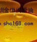 出售壓縮機油，殼牌莫雷拉GP220壓縮機油