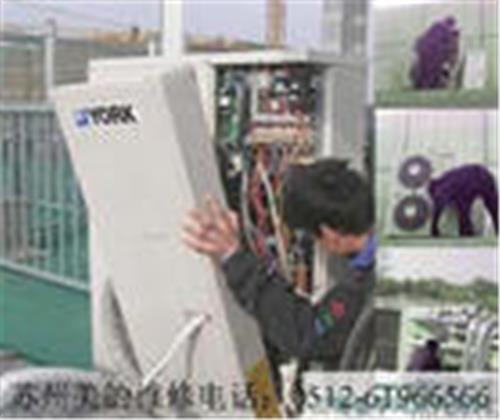 福田空调维修田面空调维修,岗厦空调维修82673150