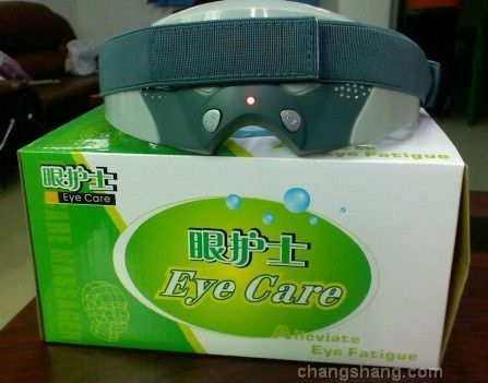 兩按鍵眼護(hù)士按摩器