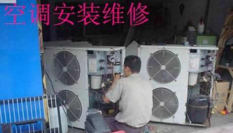空調(diào)漏水怎么辦?找深圳恒達(dá)空調(diào)維修公司上門維修