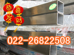 旺魯zg０ＣＲ１８ＮＩ９白鋼光亮管，圓管方管矩管廣銷(xiāo)全國(guó)各地天津旺魯鋼鐵銷(xiāo)售有限公司